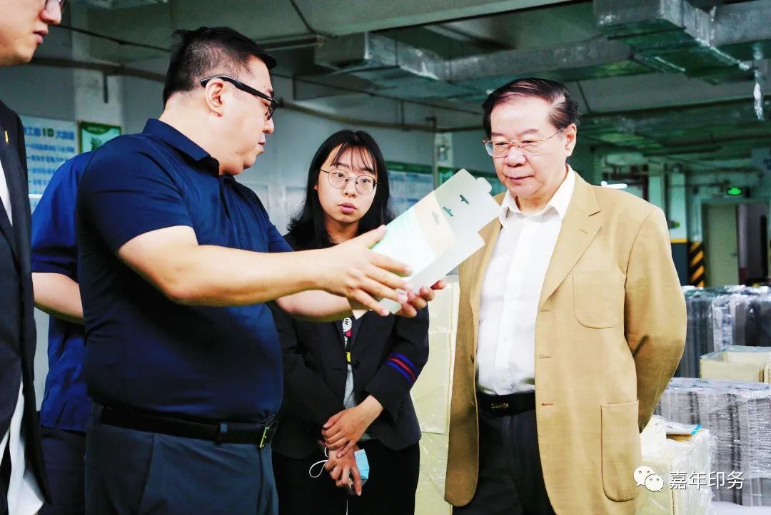 中國人民大學商學院楊杜教授攜企業文化專家組及盈投集團代表一行到嘉年印務調研