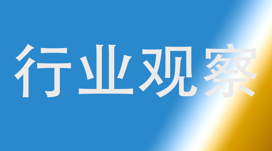 關于48項包裝推薦性國家標準的復審結論公告