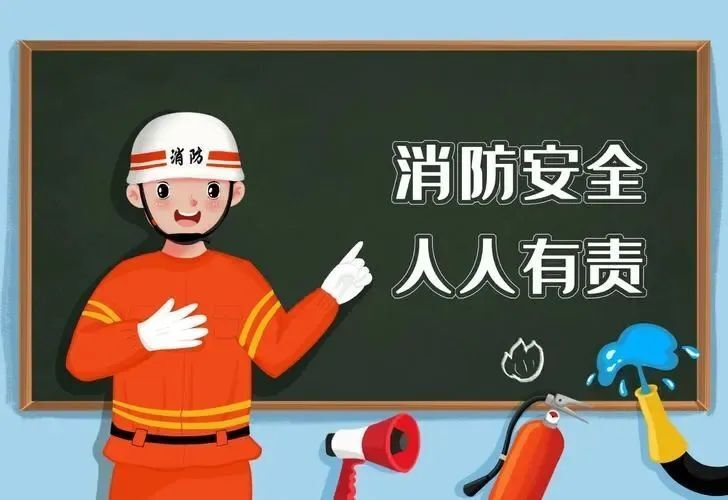 應急科普｜印刷企業(yè)消防安全知識學起來