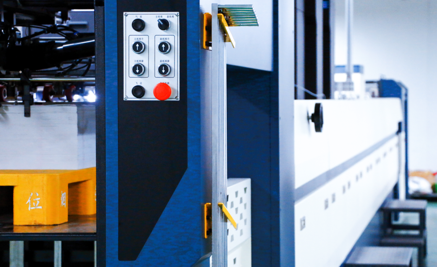 生產(chǎn)設(shè)備