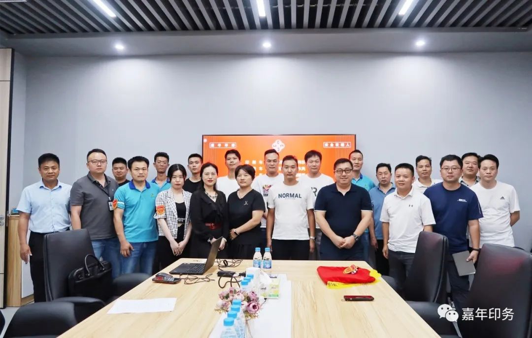 嘉年印務啟動&ldquo;安全吹哨人&rdquo;機制，全面強化安全生產體系