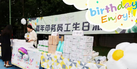 秋日歡樂，同慶生辰丨嘉年印務第三季度員工生日會