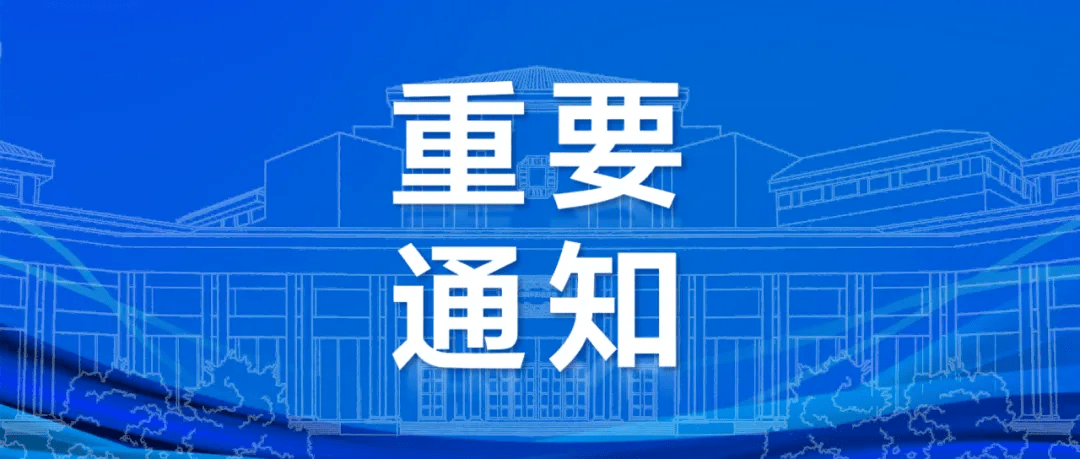 繼北京市后，浙江省也對外賣塑料重拳出擊！