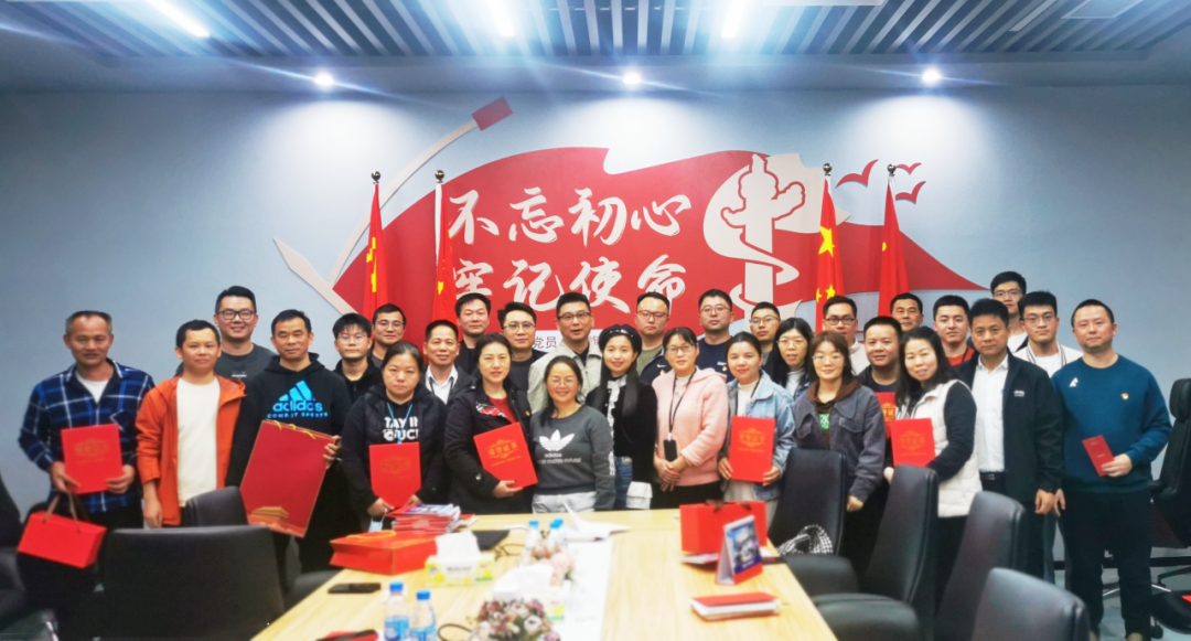 嘉年印務黨支部舉辦黨組織生活會：凝心聚力，共謀發(fā)展